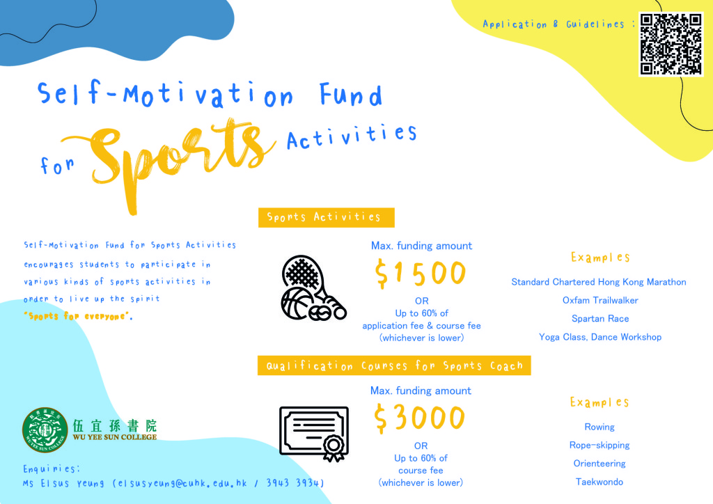 self-motivation-fund-2021-22_posters_sports-revised-2